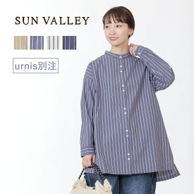 ★ SALE 16.9％OFF ★ 【 当店限定 】 SUN VALLEY チュニック シャツ ストライプ サンバレー レディース トップス シャンブレー コットン 綿100% 長袖 新作 ナチュラル レイヤード 重ね着 着回し ふんわり 40代 50代 60代 ファッション
