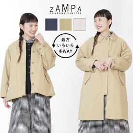 ZAMPA ステンカラーコート メニーウェイ ザンパ レディース アウター 羽織り ギャバ素材 多WAY 機能性抜群 ゆったり 軽め 比翼仕立て ドローコード付 襟取り外し可 春 大人カジュアル キレイめ 新作 入学式 卒業式 フォーマル セレモニー 上品 40代 50代 60代 ファッション