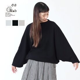 08mab オーガニック コットン ドルマンスリーブ Tシャツ ゼロハチマブ 08マブ レディース トップス カットソー 長袖 快適 涼しい 軽やか 伸縮性 薄手 春 夏 綿100% やわらか 上品 無地 新作 40代 50代 60代 ファッション
