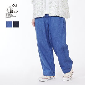 08mab デニム 脇切替パンツ リネンコットン ゼロハチマブ レディース ボトムス パンツ デニムパンツ シルエット 新作 大人可愛い お洒落 上品 新作 30代 40代 50代 60代 ファッション 綿 麻 ナチュラル カジュアル セットアップ