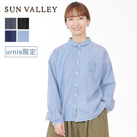 SUN VALLEY 【当店限定】デニム シャツ ちびポケ付 サンバレー レディース トップス 5.3oz テンセル 羽織 薄手 軽い やわらか 綿 コットン シンプル カジュアル 夏 春 新作 30代 40代 50代 60代 ファッション-pro