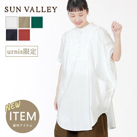 【 2026春夏 新作オックス 】【当店限定】SUNVALLEY オックス ビッグ ポンチョ チュニック サンバレー 日本製品染 半袖 ワイド シャツ レディース トップス 夏 ゆったり 綿100％ 30代 40代 50代 60代 ファッション-pro