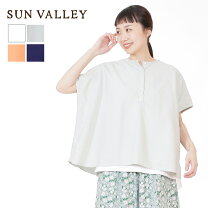 楽天市場】sun valley 麻100の通販