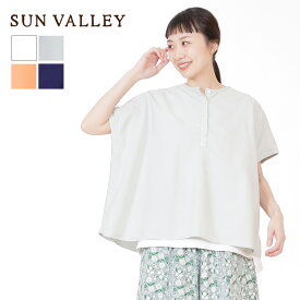 SUNVALLEY ヘンリー プルオーバー オックス 日本製品染 シャツ サンバレー トップス レディース 半袖 ドルマンスリーブ ブラウス 綿100％ コットン　快適 軽やか 夏 新作 Mサイズ シンプル タック 重ね着 30代 40代 50代 60代 ファッション-pro