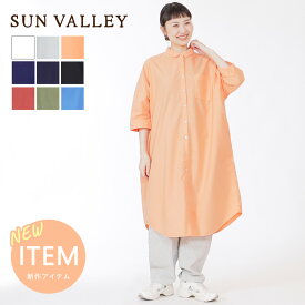 ★ SALE 21.7％OFF ★【 2026春夏 新作 オックス 】 SUNVALLEY ワイド 袖 ワンピース 日本製品染 シャツ サンバレー トップス レディース チュニック 羽織 半袖 6分袖 衿付 綿100％ 快適 軽やか ポケット付 夏 新作 Vタック 重ね着 30代 40代 50代 60代 ファッション-pro