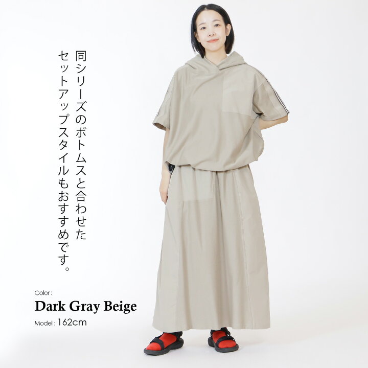 楽天市場】☆ SALE20.4％OFF ☆iriey プルオーバー フード付き 半袖 