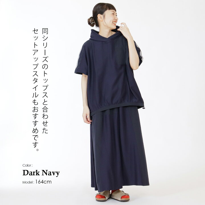 楽天市場】【クーポン対象】☆ SALE8.4％OFF ☆iriey シルケット 