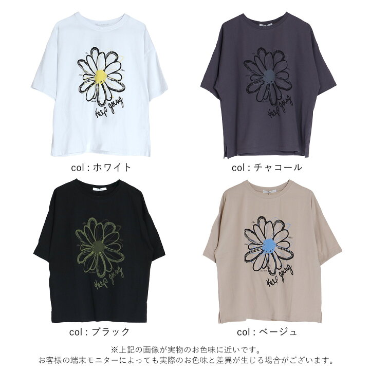 楽天市場】☆ SALE 10.2％OFF ☆fu_dueka:: 花柄 プリント Tシャツ 