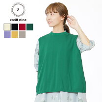 楽天市場】natural nineの通販 NATURAL NINE ベスト