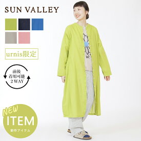 【 2026春夏 新作 ボイル】 SUN VALLEY 2WAY ワンピース 綿100％ コットン サンバレー レディース トップス 羽織り シアーシャツ 長袖 日本製品染 透け感 軽い ふんわり 柔らか 普段使い 前後着用可能 夏 新作 30代 40代 50代 60代 ファッション-pro