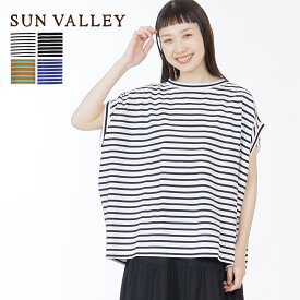 ★ SALE 44.4％OFF ★ SUNVALLEY コットン ストレッチ 天竺 ボーダー バンザイ チュニック サンバレー トップス レディース 半袖 ドルマンスリーブ 綿 コットン ポリウレタン 快適 軽やか 夏 新作 Mサイズ 30代 40代 50代 60代 ファッション