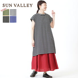 ★ SALE40.8％OFF ★ SUN VALLEY 【新色入荷＆再入荷】 ボーダーチュニック サンバレー レディース トップス ノースリーブ カットソー ワンピース 半袖 袖タック Aラインシルエット 伸縮性 綿 コットン ポリウレタン 夏 快適 ゆったり ファッション s50元ページ