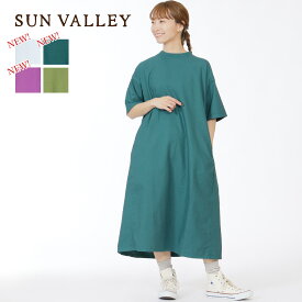 ★ SALE 43.4%OFF ★ SUN VALLEY 【新色入荷＆再入荷】フレア ワンピース サンバレー レディース トップス 5分袖 夏 夏服 新作 シャツワンピース ロング丈 ナチュラル コットン100％ 綿 オックス生地 サンバレー 日本製品染め ゆったり ファッション