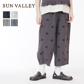 ★ SALE21.3％OFF ★SUN VALLEY コクーン パンツ 綿麻 柄 サルエルパンツ レディース サンバレー 半端丈 イージーパンツ ストライプ ドット 千鳥 グレンチェック ワイド ゴムウエスト 体型カバ ポケット付き リラックス 春 夏 秋 新作 30代 40代 50代 60代 ファッション