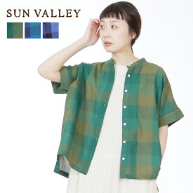 サンバレー ガーゼ 綿麻 シャツ ブロックチェック スタンドカラー ワイド SUN VALLEY レディース トップス 半袖 ブラウス 羽織り 薄手 快適 涼しい 夏 コットンリネン レイヤード お洒落 柄シャツ 新作 30代 40代 50代 60代 ファッション -pro