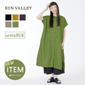 【20%OFFクーポン対象】 【 2026夏 新作 オックス】 SUN VALLEY 【当店限定】フレンチ袖 ワンピース 綿100％ コットン サンバレー レディース トップス 羽織り オックス 半袖 日本製品染 柔らか 普段使い 夏 新作 30代 40代 50代 60代 ファッション ナチュラル