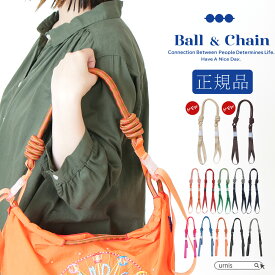 【正規販売店】 ＼ベージュ・ブラウン新色登場！／ボールアンドチェーン ball&chain ストラップ ショルダー紐 肩掛け バッグ エコバッグ ショッピングバッグ 買い物バッグ トートバッグ 正規 バッグ Ball&Chain オシャレ ショルダー サスティナブル SAN HIDEAKI MIHARA