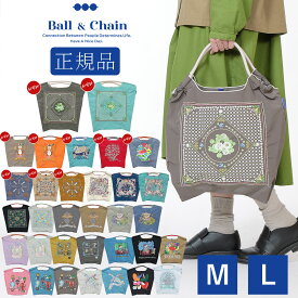 【正規販売店】 ボールアンドチェーン ball&chain 気球 BALOONS バルーン 正規 バッグ エコバッグ コラボ 2WAY 新作 折りたたみ 買い物バッグ トートバッグ 正規 バッグ Ball&Chain 刺繍 トート ショルダー サスティナブル SAN HIDEAKI MIHARA プレゼント