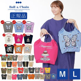 【正規販売店】 ボールアンドチェーン ball&chain 正規 バッグ エコバッグ コラボ ショッピングバッグ 2WAY 新作 折りたたみ 買い物バッグ トートバッグ 正規 バッグ Ball&Chain A4 刺繍 オシャレ トート ショルダー サスティナブル プレゼント Lサイズ Mサイズ