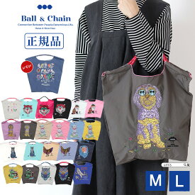 【 正規取扱店 】 新作 再入荷 ball&chain ボールアンドチェーン バッグ エコバッグ トラ 猫 ネコ 折りたたみ ショッピングバッグ 買い物バッグ トートバッグ ショルダー 2WAY 刺繍 レディース お洒落 大きめサイズ オシャレ お洒落 可愛い 1泊 三原英詳 MIHARA