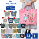 【正規販売店】 ボールアンドチェーン ball&chain 気球 BALOONS バルーン 正規 バッグ エコバッグ コラボ 2WAY 新作 折りたたみ 買い物バッグ トートバッグ 正規 バッグ Ball&Chain 刺繍 トート ショルダー サスティナブル SAN HIDEAKI MIHARA プレゼント