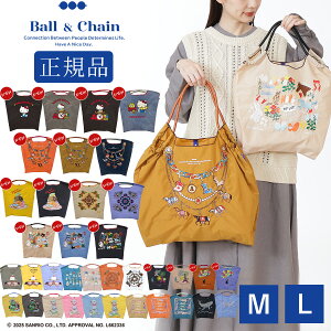 yK̔Xz{[Ah`F[ ball&chain K n[ LeB HELLO KITTY obO GRobO VbsOobO 2WAY V ܂肽 obO g[gobO K obO Ball&Chain A4 h