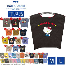 【正規販売店】ボールアンドチェーン ball&chain 正規 ハロー キティ HELLO KITTY バッグ エコバッグ ショッピングバッグ 2WAY 新作 折りたたみ 買い物バッグ トートバッグ 正規 バッグ Ball&Chain A4 刺繍 オシャレ トート ショルダー サスティナブル プレゼント