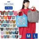 【正規販売店】 ボールアンドチェーン ball&chain 気球 BALOONS バルーン 正規 バッグ エコバッグ コラボ 2WAY 新作 折りたたみ 買い物バッグ トートバッグ 正規 バッグ Ball&Chain 刺繍 トート ショルダー サスティナブル SAN HIDEAKI MIHARA プレゼント
