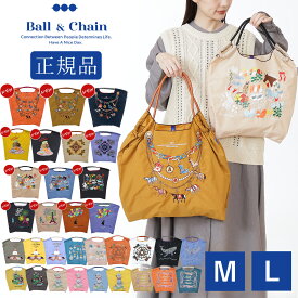【正規販売店】ボールアンドチェーン ball&chain 正規 バッグ エコバッグ コラボ ショッピングバッグ 2WAY 新作 折りたたみ 買い物バッグ トートバッグ 正規 バッグ Ball&Chain A4 刺繍 オシャレ トート ショルダー サスティナブル SAN HIDEAKI MIHARA プレゼント