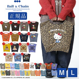 【正規販売店】ボールアンドチェーン ball&chain 正規 ハロー キティ HELLO KITTY バッグ エコバッグ ショッピングバッグ 2WAY 新作 折りたたみ 買い物バッグ トートバッグ 正規 バッグ Ball&Chain A4 刺繍 オシャレ トート ショルダー サスティナブル プレゼント