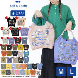 【正規販売店】ボールアンドチェーン ball&chain 正規 バッグ Disney ディズニー おしゃれキャット マリー ベルリオーズ トゥルーズ エコバッグ ショッピング 買い物 折りたたみ トートバッグ Ball&Chain A4 刺繍 ショルダー プレゼント ギフト