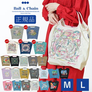 yK̔Xz {[Ah`F[ ball&chain C BALOONS o[ K obO GRobO R{ 2WAY V ܂肽 obO g[gobO K obO Ball&Chain hJ g[g V
