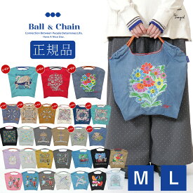 【正規販売店】 ボールアンドチェーン ball&chain 気球 BALOONS バルーン 正規 バッグ エコバッグ コラボ 2WAY 新作 折りたたみ 買い物バッグ トートバッグ 正規 バッグ Ball&Chain 刺繍 トート ショルダー サスティナブル SAN HIDEAKI MIHARA プレゼント