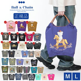 【正規販売店】 ボールアンドチェーン ball&chain 新作 STELLAR ボールアンドチェーン エコバッグ 折りたたみ ショッピングバッグ 買い物バッグ トートバッグ 正規 バッグ Ball&Chain 2WAY A4 刺繍 オシャレ トート ショルダー サスティナブル HIDEAKI MIHARA プレゼント