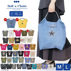 【正規販売店】 ボールアンドチェーン ball&chain 正規 バッグ 新色 First Star ファーストスター ボールアンドチェーン エコバッグ 折りたたみ ショッピングバッグ 買い物バッグ トートバッグ バッグ 2WAY A4 刺繍 オシャレ ショルダー SAN HIDEAKI MIHARA プレゼント