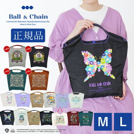 【 正規取扱店 】 ball&chain ボールアンドチェーン 新作 再入荷 エコバッグ 折りたたみ ショッピングバッグ 買い物バッグ トートバッグ 正規 バッグ Mサイズ Ball&Chain 2WAY A4 刺繍 オシャレ トート ショルダー サスティナブル SAN HIDEAKI MIHARA プレゼント