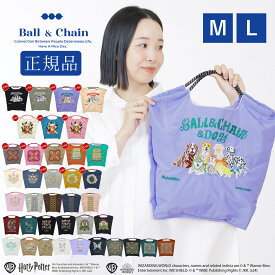 【 正規取扱店 】 ball&chain ボールアンドチェーン 新作 再入荷 ハリーポッター エコバッグ 折りたたみ ショッピングバッグ 買い物バッグ トートバッグ 正規 バッグ Mサイズ Ball&Chain 2WAY A4 刺繍 オシャレ トート ショルダー サスティナブル SAN HIDEAKI MIHARA