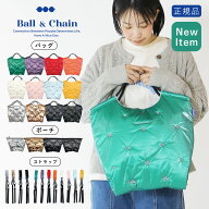 【正規販売店】Ball&Chain 【新作発売スタート！】中綿 バッグ ポーチ ストラップ Stellar etoile ステラ…