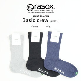 rasox ラソックス 靴下 プレゼント レディース メンズ ブラック ネイビー S M コットン 24~26cm 22~24cm