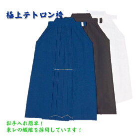 【23号・24号・25号】大特価　剣道袴　テトロン袴　極上　袴　東レ TORAY　剣道　剣衣　剣道着　中学生　高校生　一般　練習着　紺　黒　白　紺袴