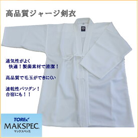 楽天市場 中学生 ジャージの通販