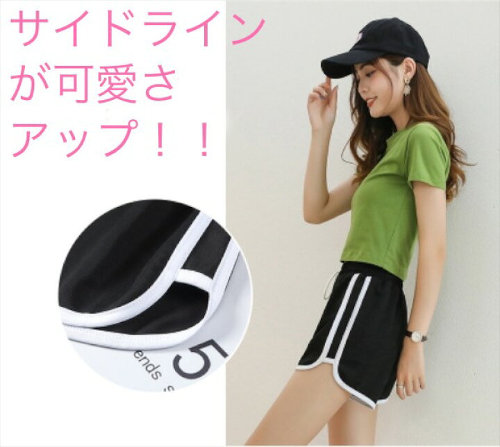 楽天市場】【メール便送料無料】ショートパンツ レディース 短パン ショーパン ルームウェア スポーツ スウェット パンツ 部屋着 ランニング トレーニング : ぶろっさむ 楽天市場店 楽天市場】【メール便送料無料】ショートパンツ レディース 短パン ショーパン ルームウェア スポーツ スウェット パンツ 部屋着 ランニング トレーニング : ぶろっさむ 楽天市場店