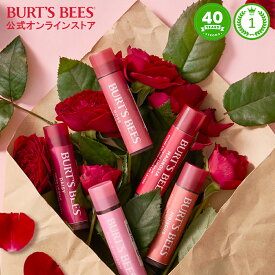 【スーパーSALE最大10％OFF】【BURT'S BEES 公式】ティントリップ 天然由来成分100% ティント リップバーム ミツロウ リップクリーム 色付き ティントバーム バーツビーズ 無添加 蜜蝋 ビーズワックス 蜂蜜 ハチミツ ココナッツオイル 自然由来 パラベン 合成着色料不使用