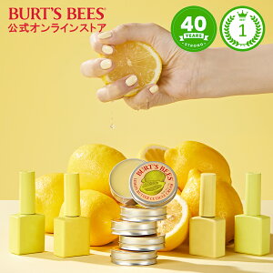 yA10%ItzyBurt's Bees zL[eBNN[ o[ lCN[ p  ÔPA R o^[ lCIC L[eBNIC o[cr[Y Bu