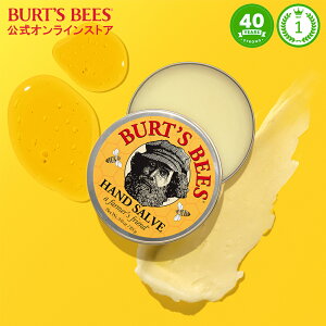 yBurt's Bees znh\x 85g WPA R[eBO fB[v nhN[ ی얌 o[ ϐ  ێ r ~cE X VRR AIC o[cr[Y Burts Bees