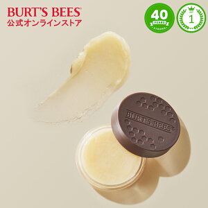 yA10%ItzyBurt's Bees zbvg[gg Zsgp Z~h I bvpbN OpbN bv}XN ێ XyVPA RR o[cr[Y Burts Bees
