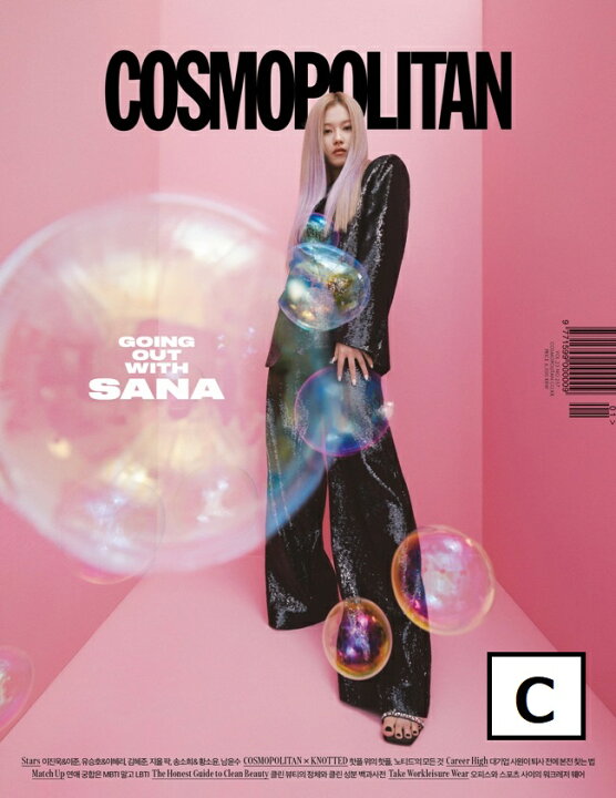 楽天市場】4種選択 cosmopolitan 2022.1月号 画報 TWICE サナ 和訳  