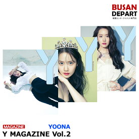 【3種選択】 Y MAGAZINE Vol.2 2021.7 表紙画報:ユナ少女時代snsd 韓国雑誌 1次予約 送料無料