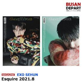 2種選択 表紙ポスター終了+特典BAG付 Esquire 8月号 2021.8 表紙セフン 画報JUNHO2pm 韓国雑誌 1次予約 送料無料