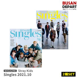 楽天市場 韓国 雑誌 Singles 予約の通販